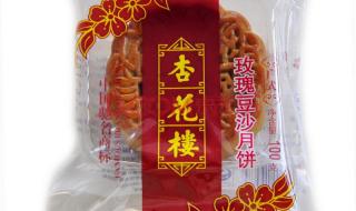 杏花楼门店 杏花楼门店